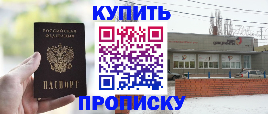 регистрация в Горняке